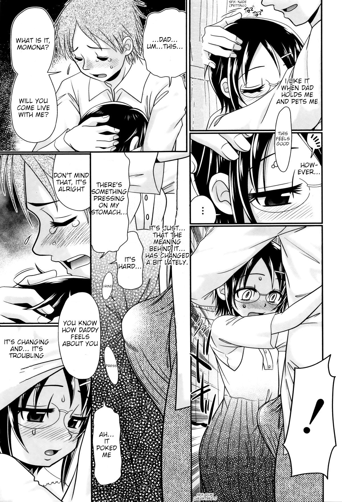 「アールこが」パパのせーきょーいく