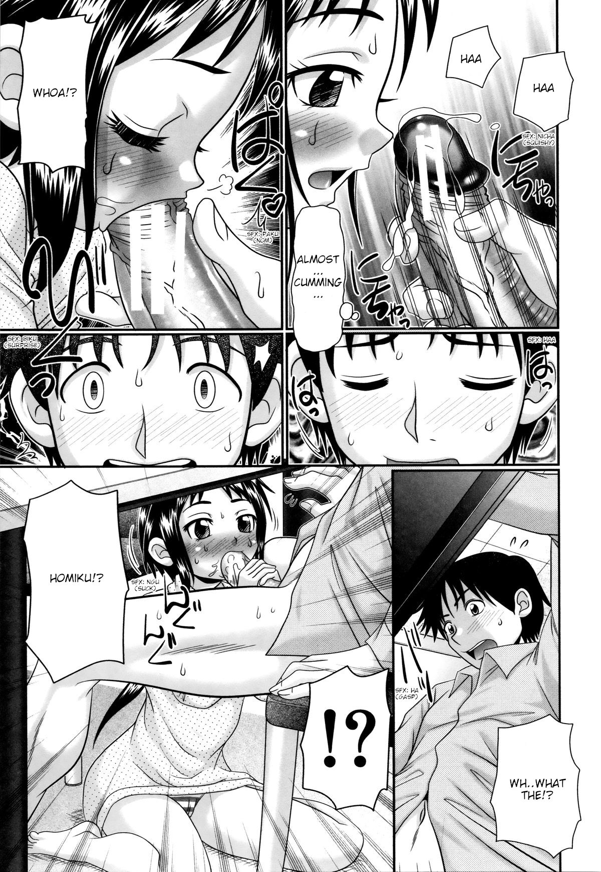 「アールこが」パパのせーきょーいく