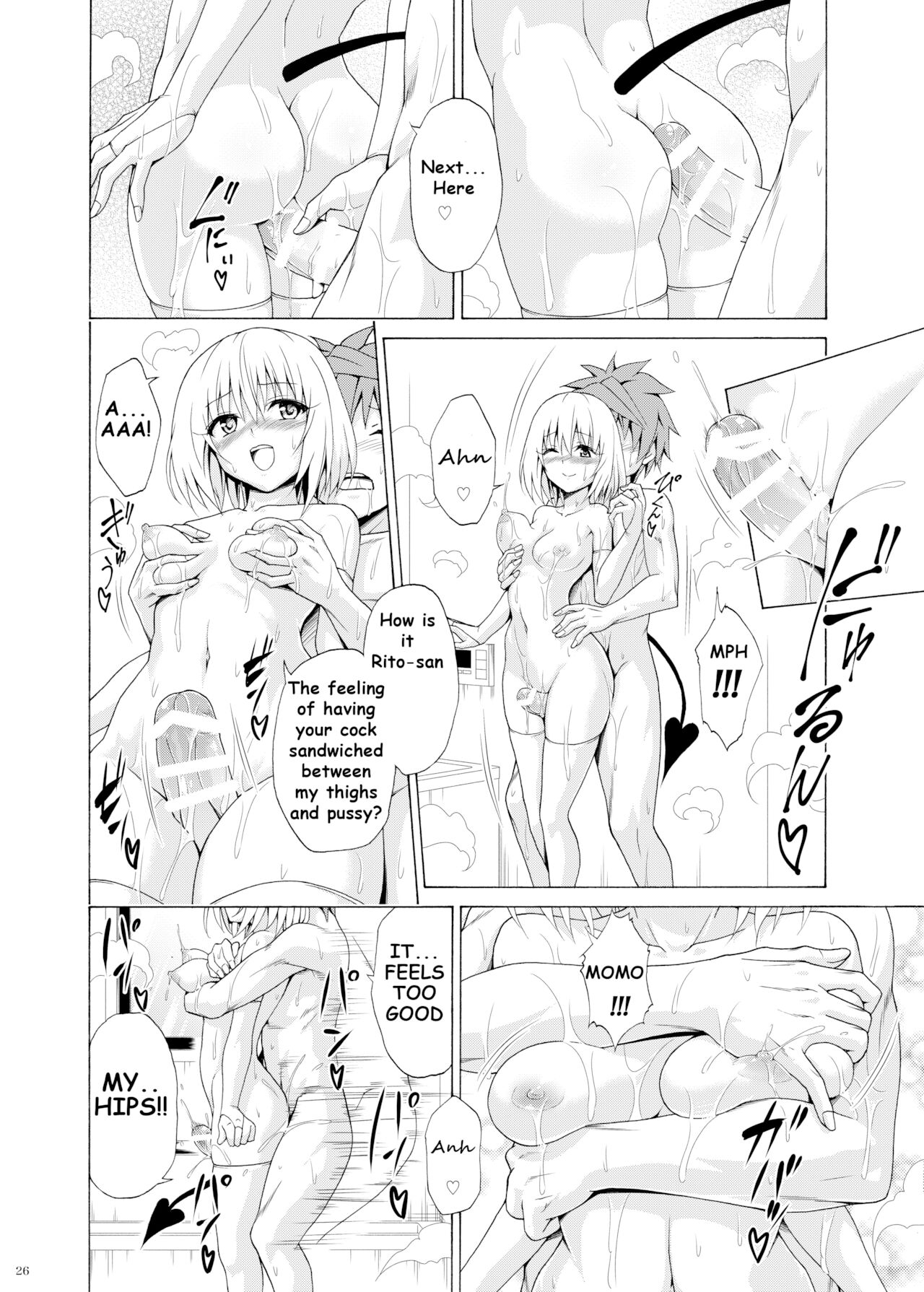 [虎マシーン (春日部太郎)] 目指せ!楽園計画 vol.9 (ToLOVEる -とらぶる-) [英訳] [DL版]