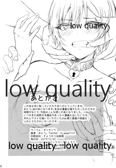 (C97) [ギリカゾク (おとう。)] 妄想本シャニマスモノクロイラスト本 (アイドルマスター シャイニーカラーズ)