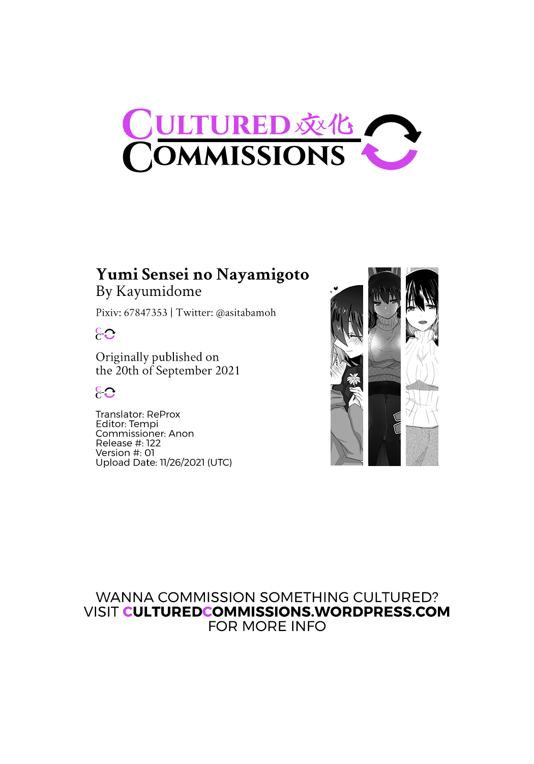 [もふ屋 (明日葉もふ)] ゆみ先生のなやみごと [英訳]