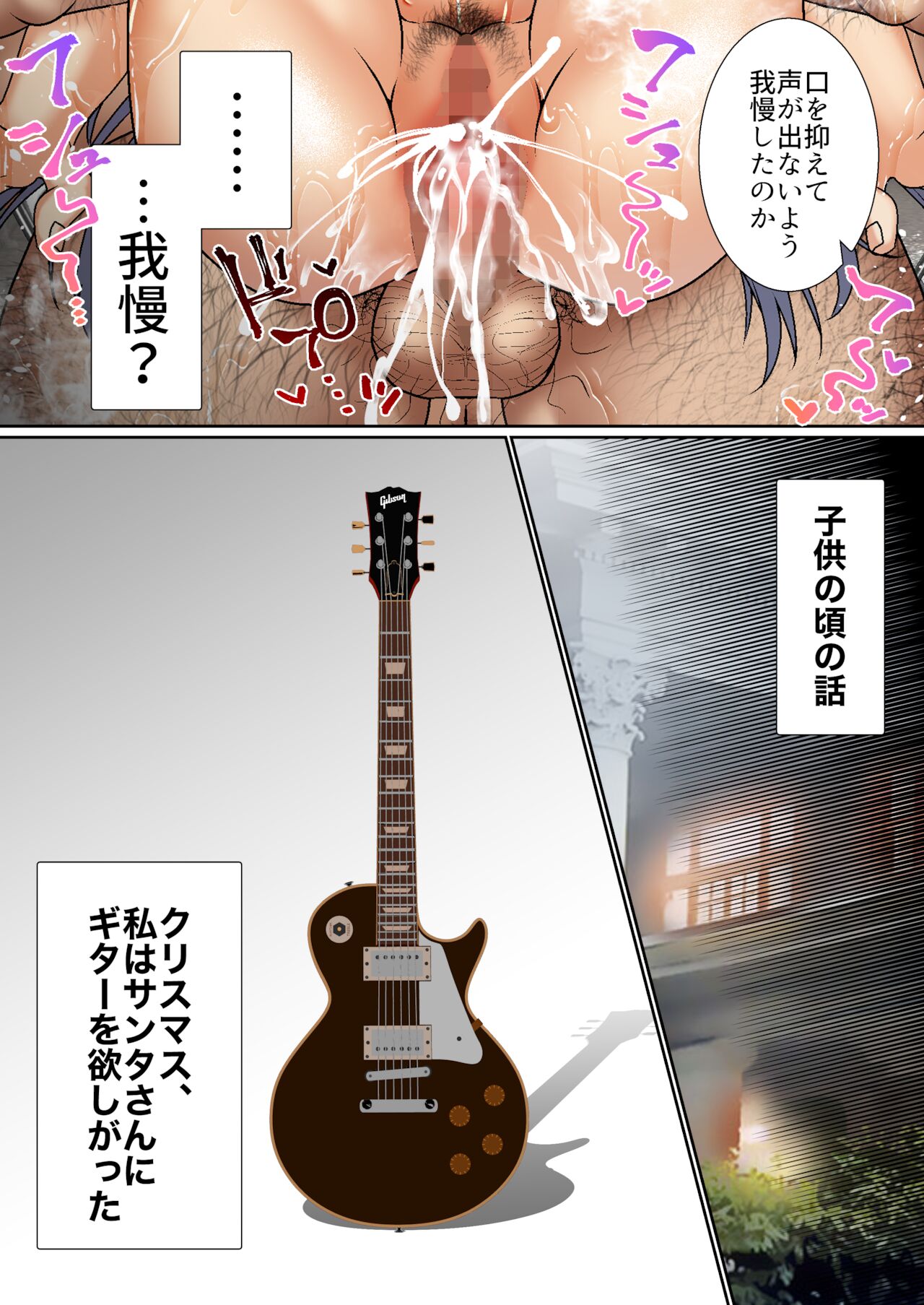 [白猫屋] 生意気双子令嬢 催眠アプリでチンポ堕ち2