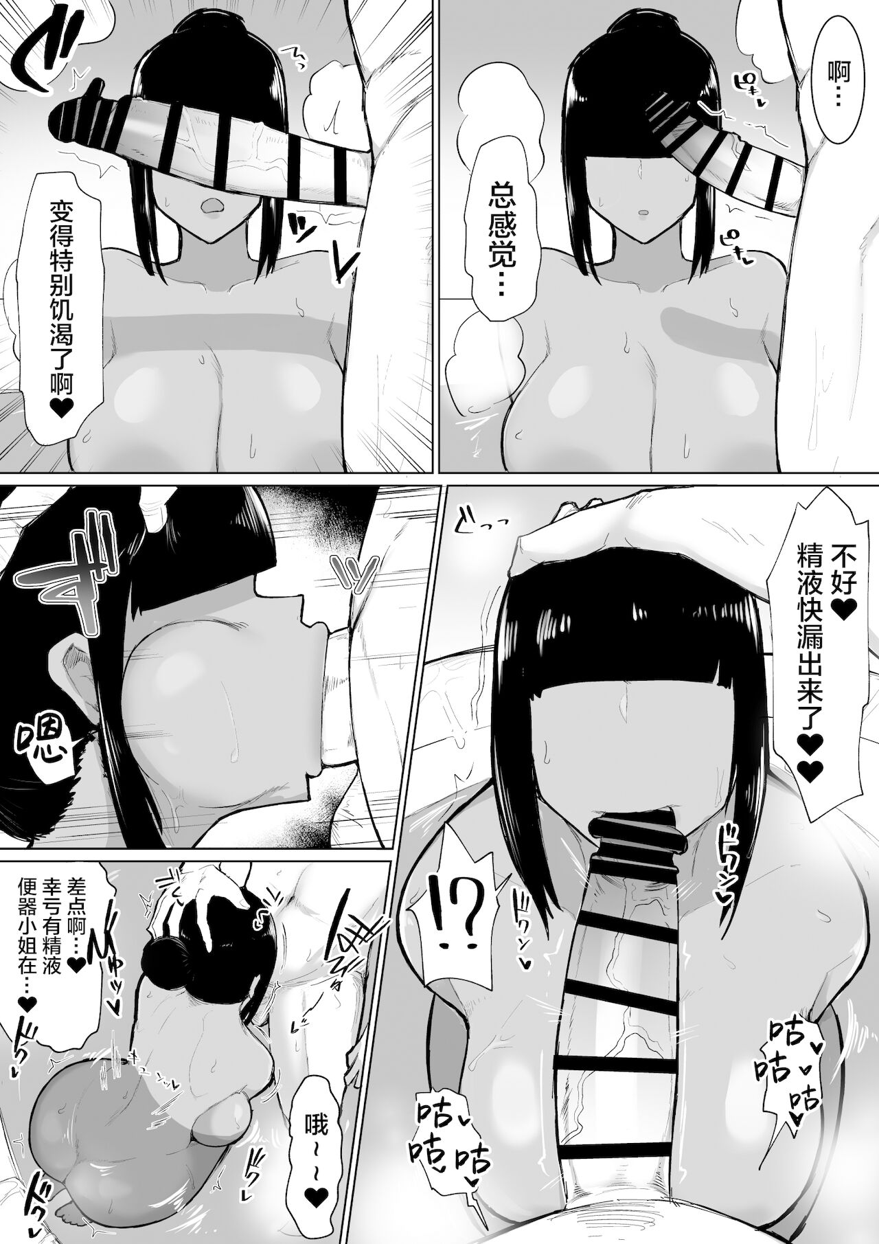 [イニシアティ部 (不嬢女子)] パーティに雇った魔法使いに無責任種付けする話2 [中国翻訳] [DL版]