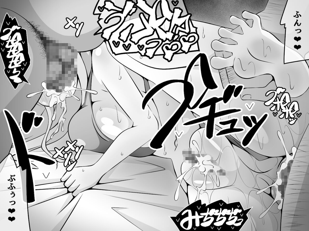 [530] 憧れのおねえちゃんが寝取られる前編 ～大好きなヒトが睡眠姦されてるのに何もできない僕～