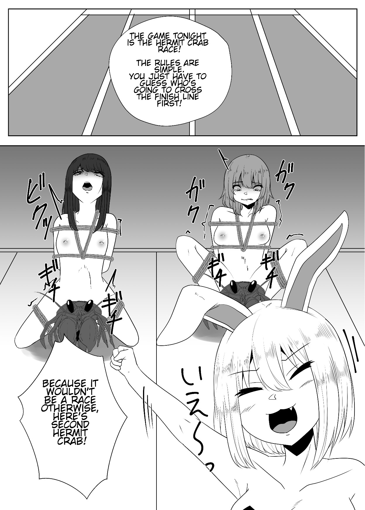 [てるてるがーる] 苗床少女