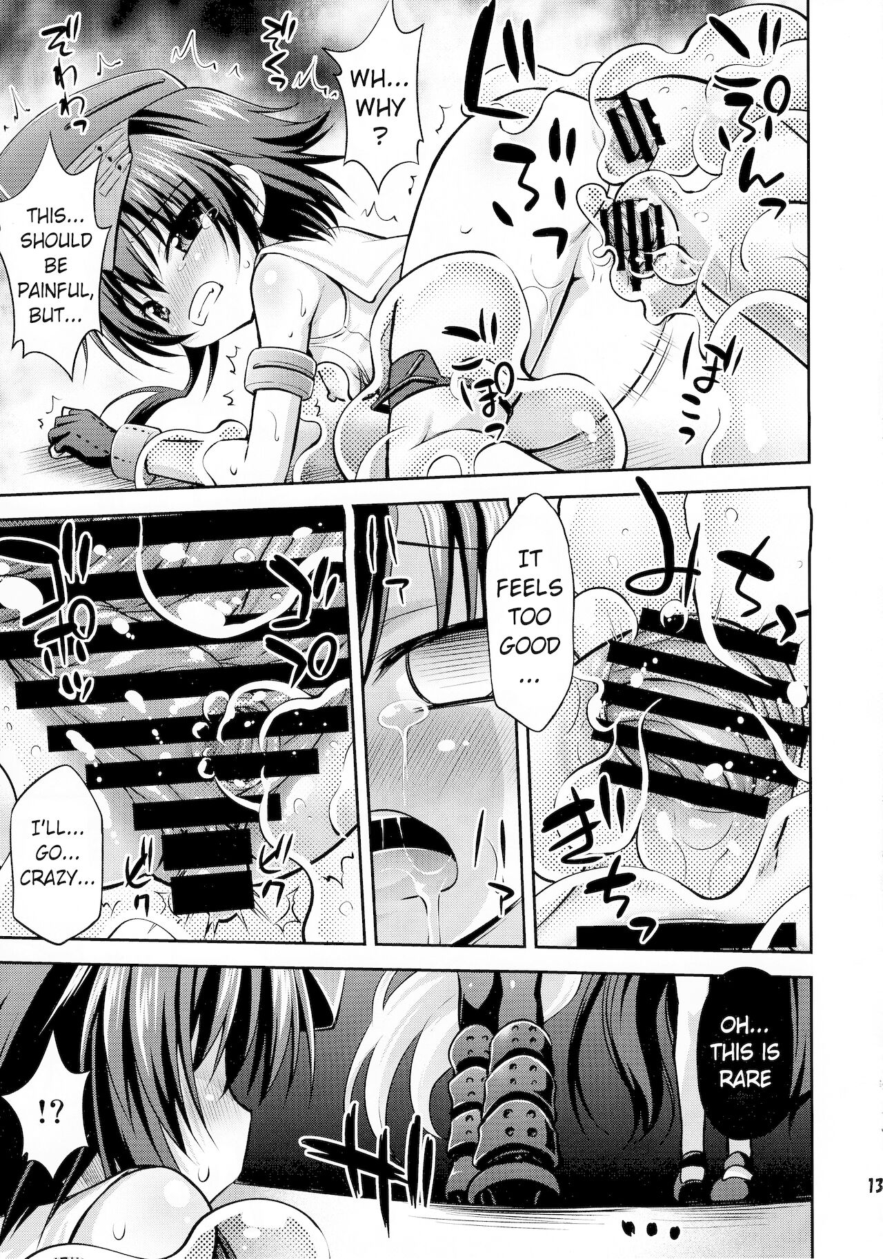 (C92) [最果て空間 (緋乃ひの)] 深海ニ堕チル二人 (艦隊これくしょん -艦これ-) [英訳]