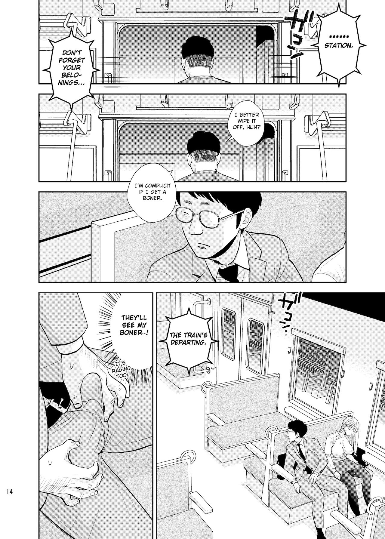 [UDS] ボックス席にて