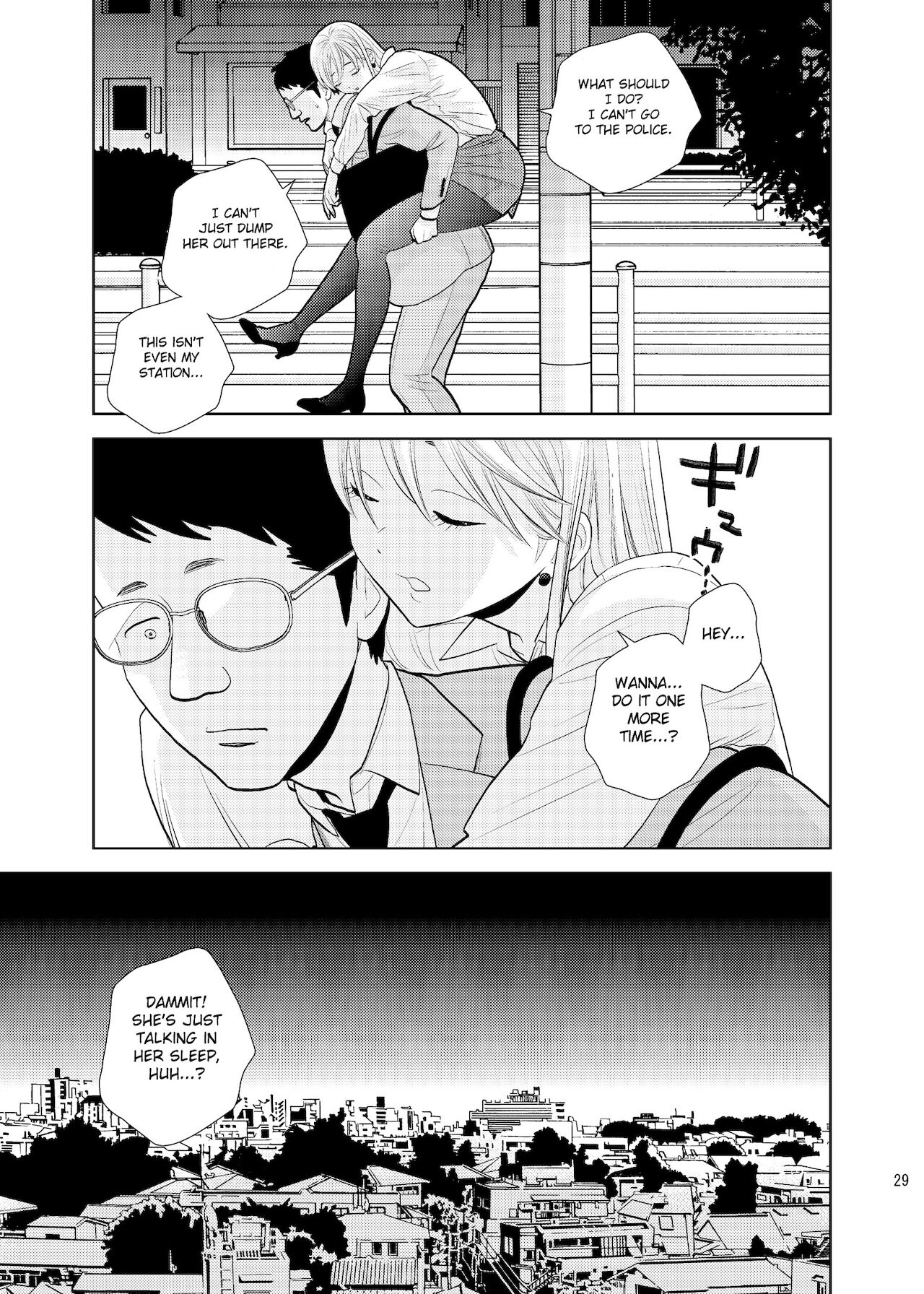 [UDS] ボックス席にて