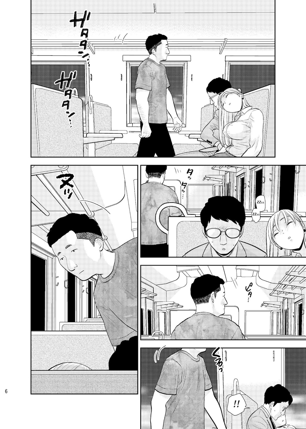 [UDS] ボックス席にて