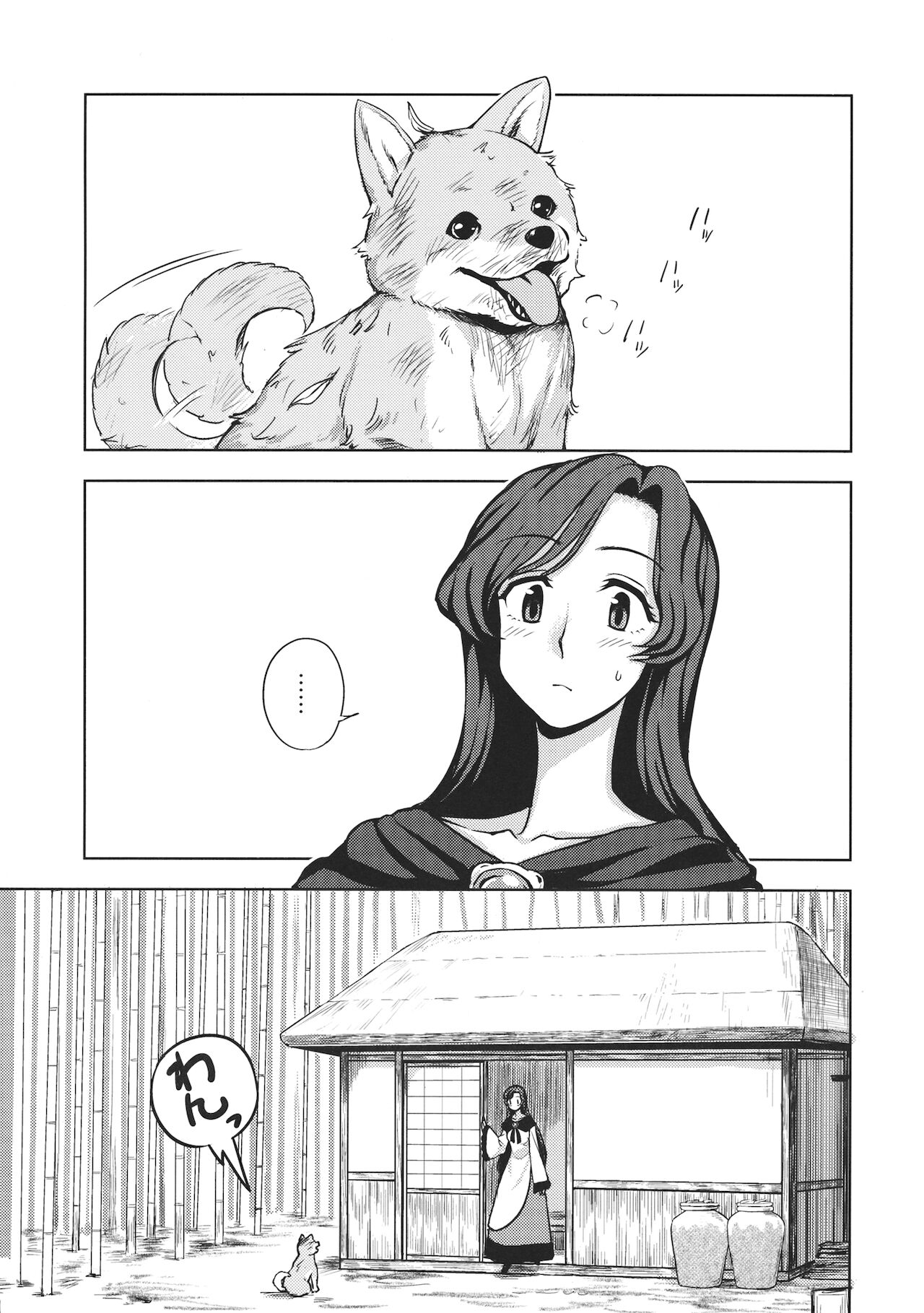 (C89) [くまのとおるみち (くまだ)] わんナイト人狼 (東方Project) [無修正]