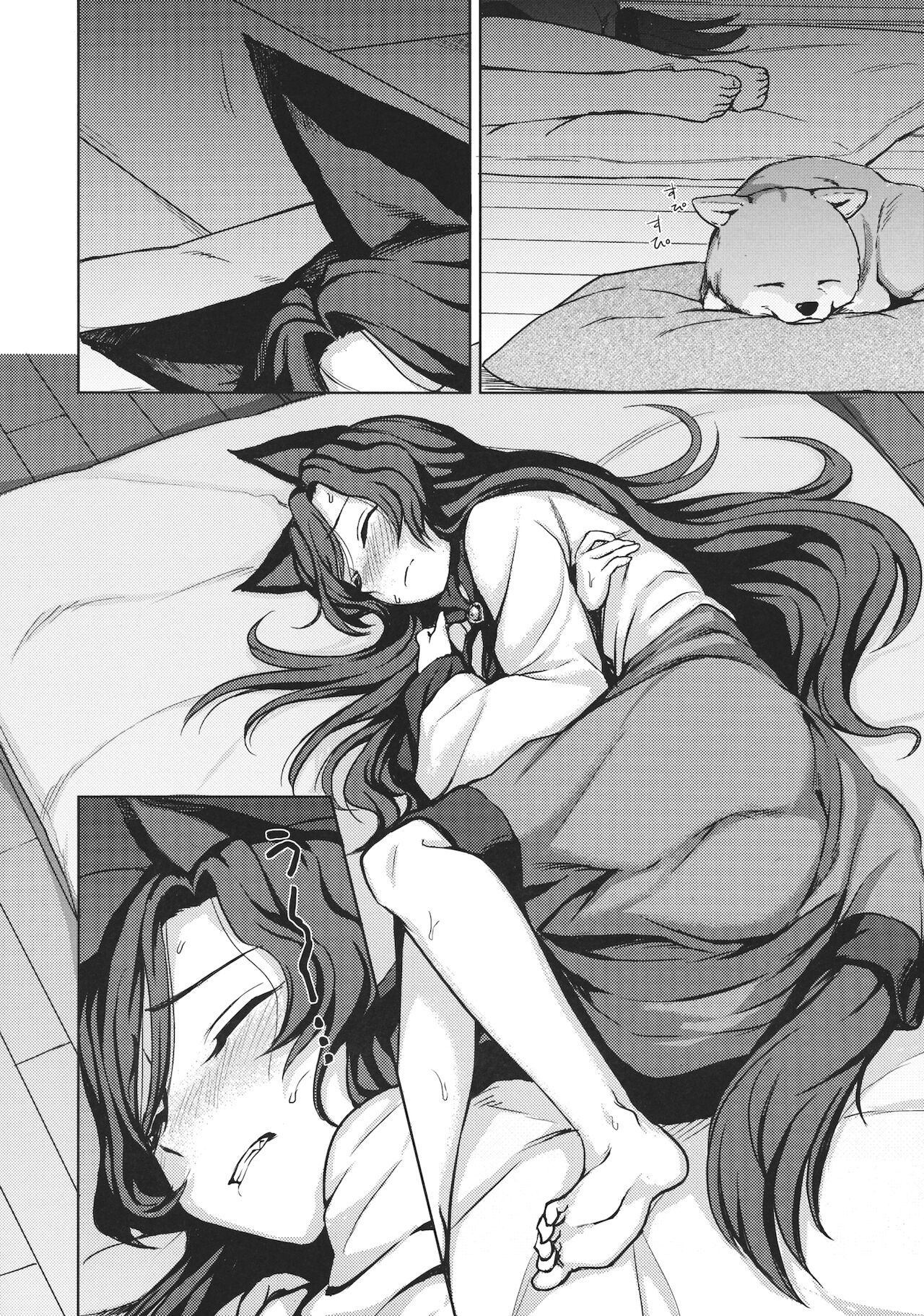 (C89) [くまのとおるみち (くまだ)] わんナイト人狼 (東方Project) [無修正]