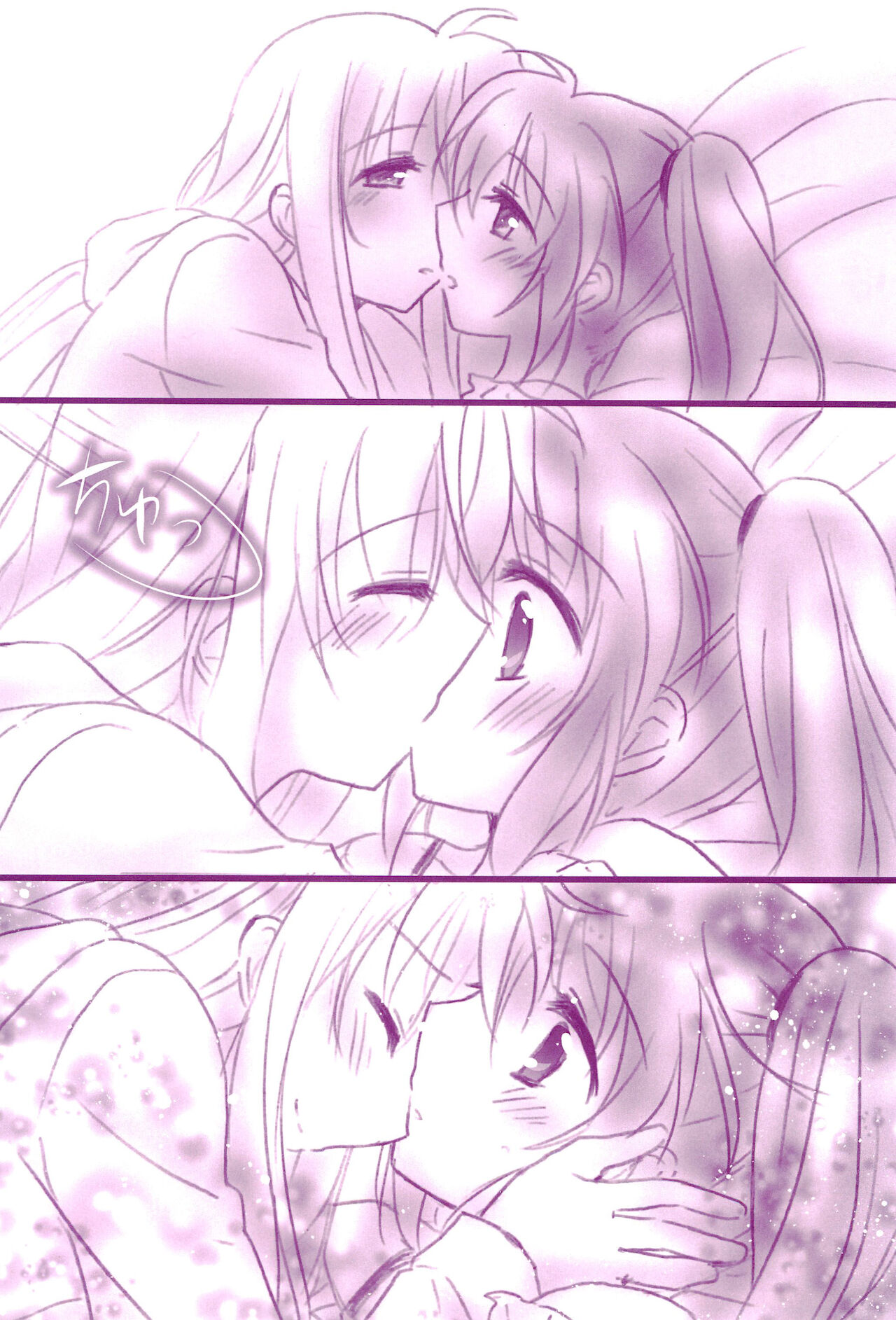 (C94) [あめいろ (七色)] Love Parade ～なのフェイなの再録集 4～ (魔法少女リリカルなのは)