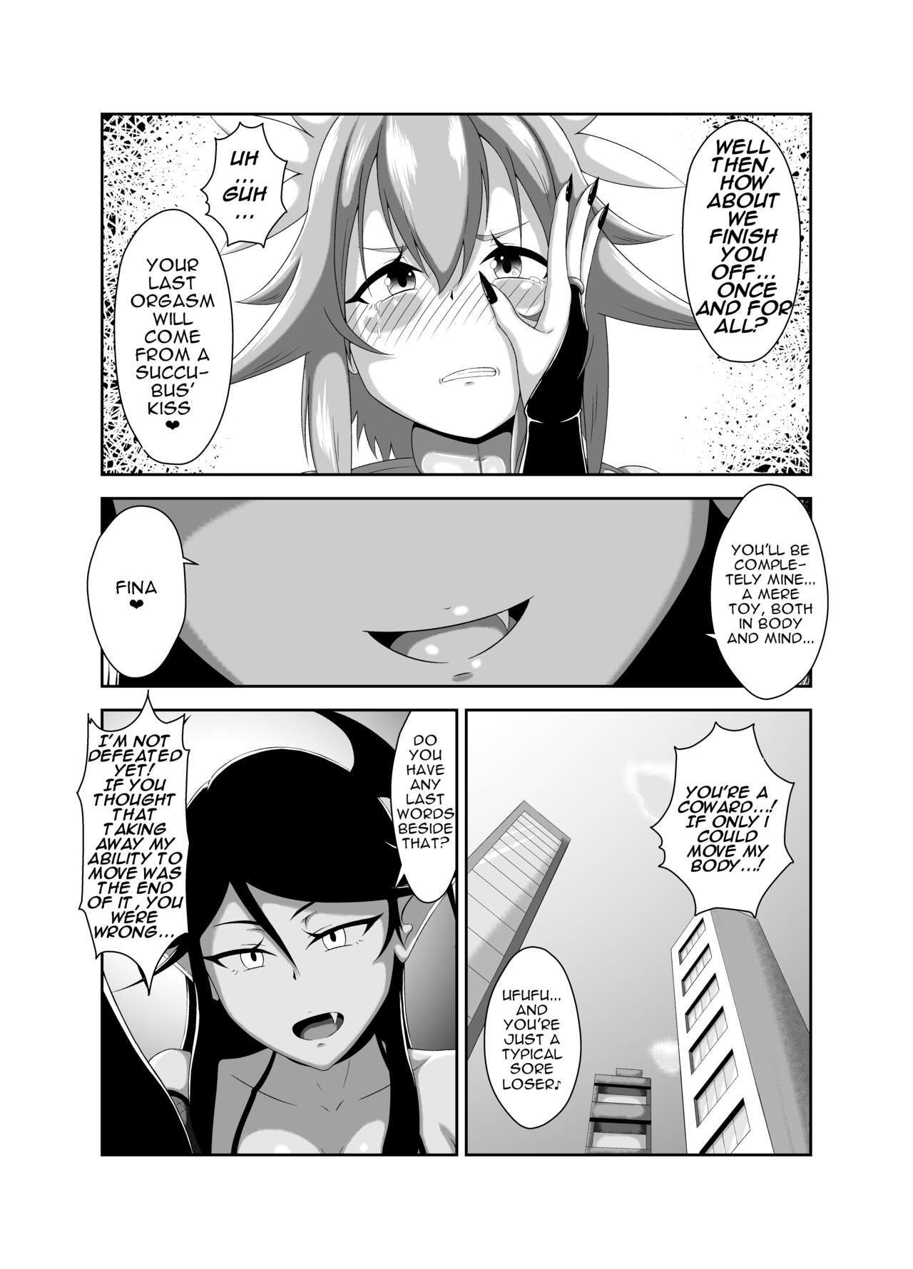 清天士フィナ〜くきよめにかえられるヒロイン〜