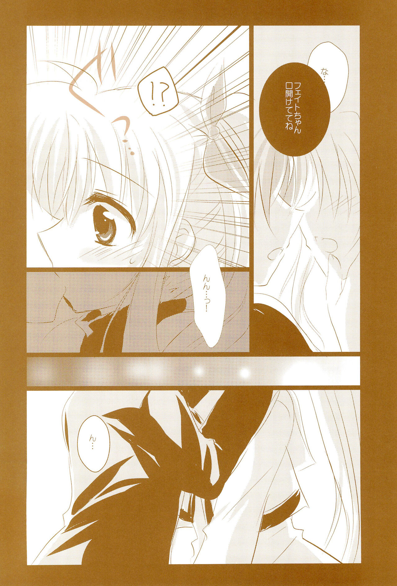 (C89) [あめいろ (七色)] Love Life ～なのフェイなの再録集 3～ (魔法少女リリカルなのは)