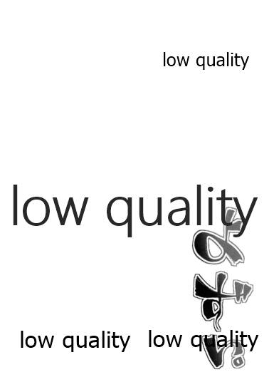 (神戸かわさき造船これくしょん6) [海苔特盛 (いわのり)] よずい。 (艦隊これくしょん -艦これ-)