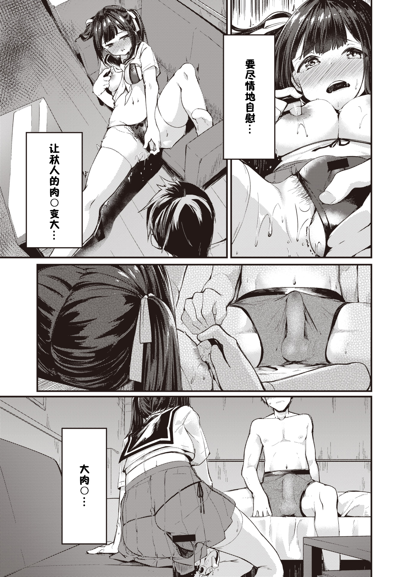 濱田さんはかいけつしたい