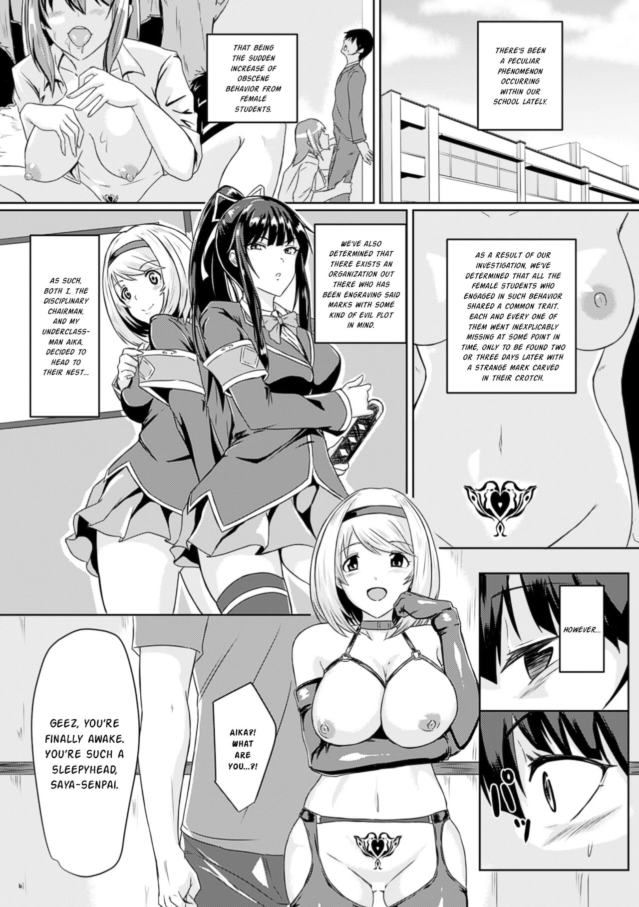 [デミオ] 貴女と堕ちる (別冊コミックアンリアル 淫紋の魔力で美少女たちが悪堕ち・快楽堕ち! Vol.2) [英訳] [DL版]