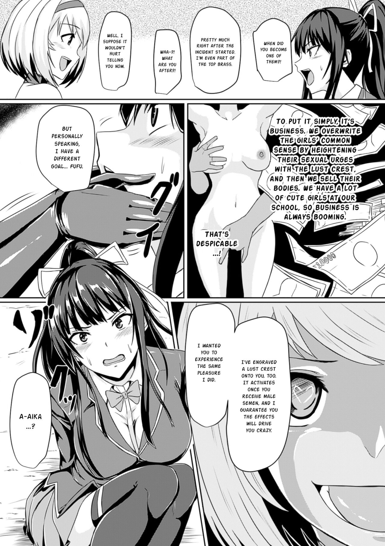 [デミオ] 貴女と堕ちる (別冊コミックアンリアル 淫紋の魔力で美少女たちが悪堕ち・快楽堕ち! Vol.2) [英訳] [DL版]