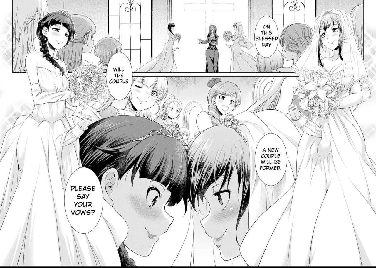 双成島〜ペニスの女王〜Ch。 6