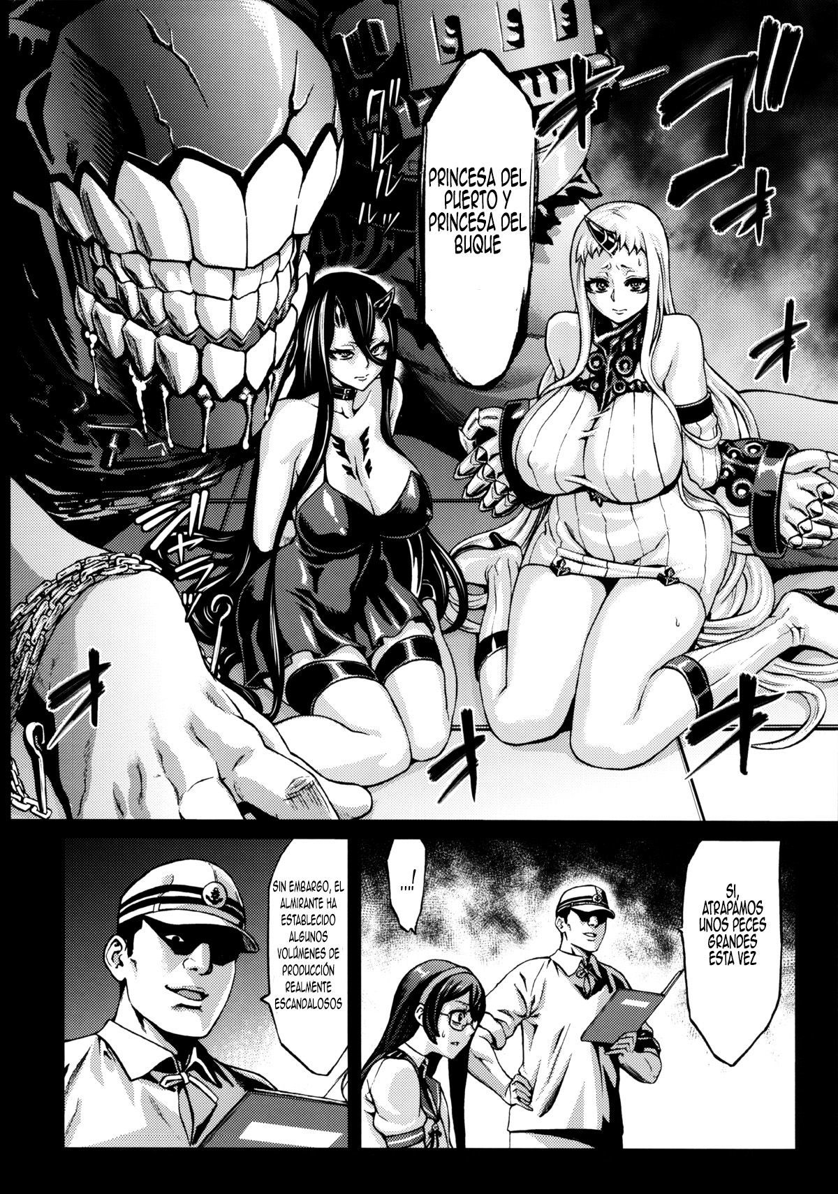 リサイクル-しざいをうむためのばけものたち-