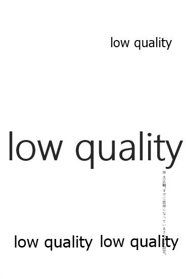 [まぐたいむ (いお)] 黄昏に染まるまで (鬼滅の刃)