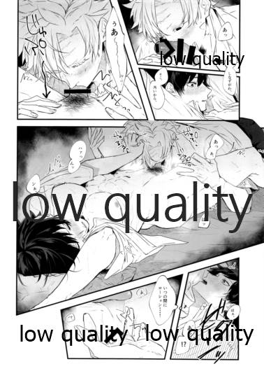 (風が織りなす水模様 JB2021) [シルフとウンディーネ (さわ)] 夏、十七歳。 (鬼滅の刃)