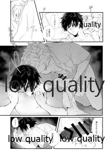 (風が織りなす水模様 JB2021) [シルフとウンディーネ (さわ)] 夏、十七歳。 (鬼滅の刃)