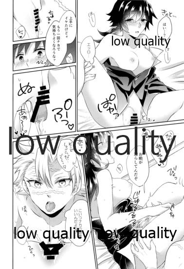 (超日輪鬼譚 2021) [ミントマカロン (逢依)] いのち短し恋せよ乙女たち (鬼滅の刃)