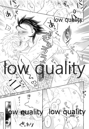 (日輪鬼譚13) [SK2B (逹之介)] 庇護ノ囚縛 (鬼滅の刃)