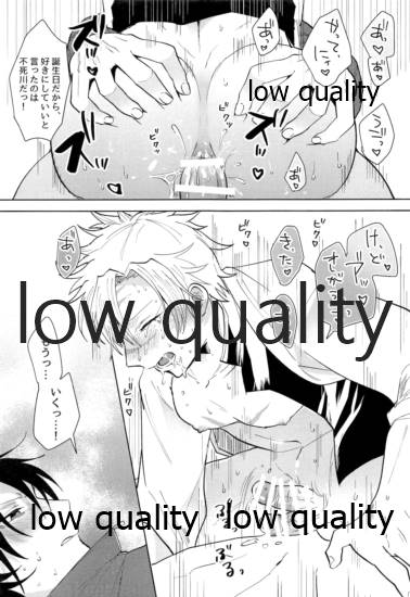 (日輪鬼譚14) [pipipi (mochi)] 百年ごしのアイラブユー (鬼滅の刃)