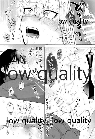 (日輪鬼譚14) [pipipi (mochi)] 百年ごしのアイラブユー (鬼滅の刃)