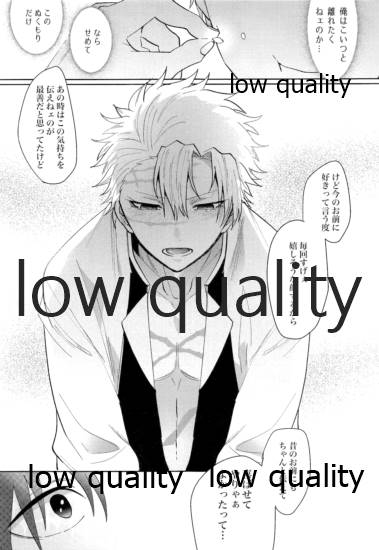 (日輪鬼譚14) [pipipi (mochi)] 百年ごしのアイラブユー (鬼滅の刃)