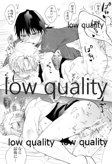 (日輪鬼譚14) [pipipi (mochi)] 百年ごしのアイラブユー (鬼滅の刃)