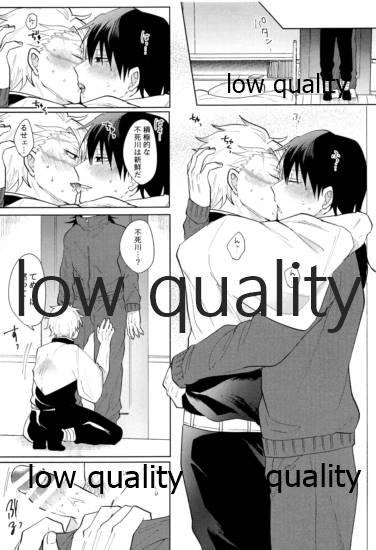 (日輪鬼譚14) [pipipi (mochi)] 百年ごしのアイラブユー (鬼滅の刃)