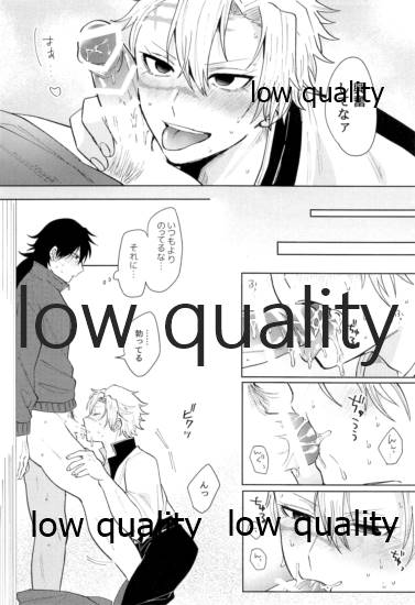 (日輪鬼譚14) [pipipi (mochi)] 百年ごしのアイラブユー (鬼滅の刃)