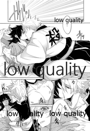 [アルチスト (加賀城)] 初夜は優しく甘く (鬼滅の刃)