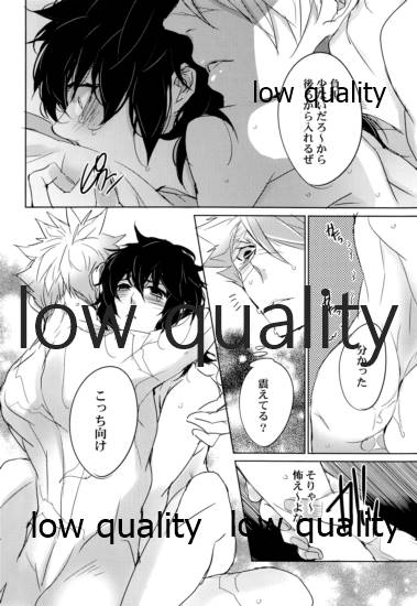 [アルチスト (加賀城)] 初夜は優しく甘く (鬼滅の刃)