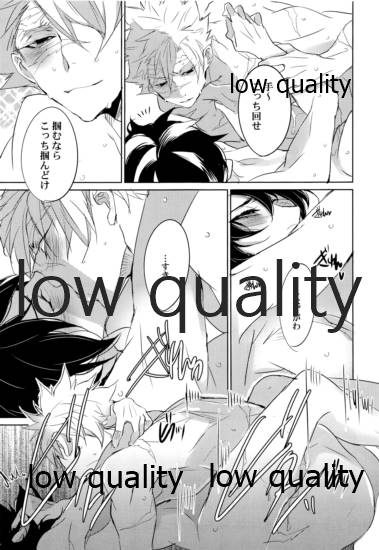 [アルチスト (加賀城)] 初夜は優しく甘く (鬼滅の刃)