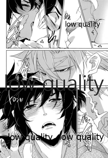 [アルチスト (加賀城)] 初夜は優しく甘く (鬼滅の刃)