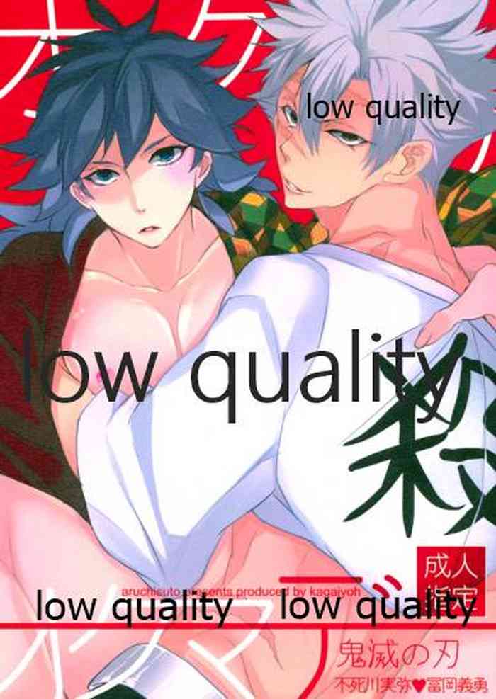 (HARUCC26) [アルチスト (加賀城)] オクノオクマデ (鬼滅の刃)