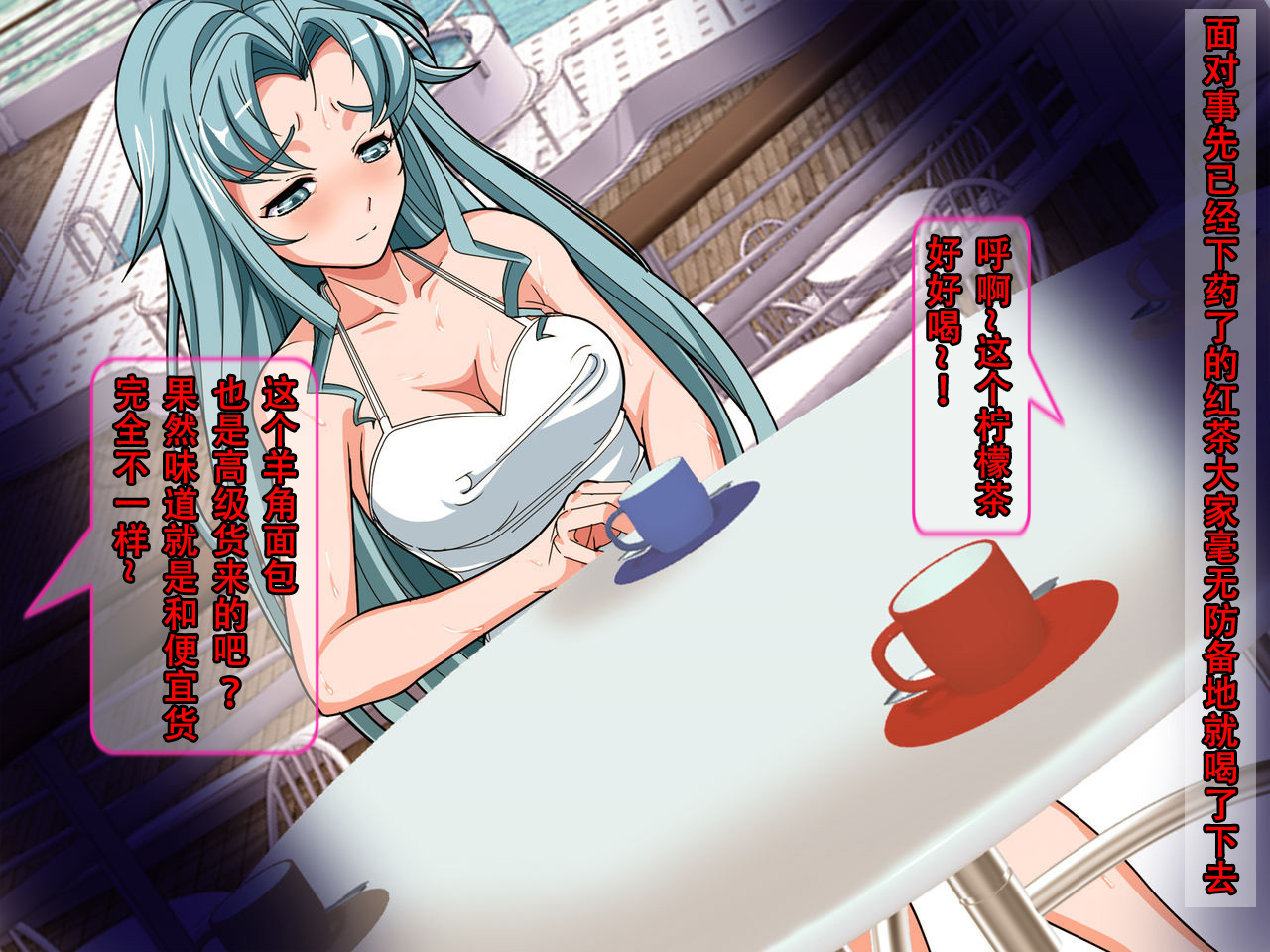 変身ヒロイン海北!うらぎりの青! 変身ヒロイン海北!うらぎりの青!