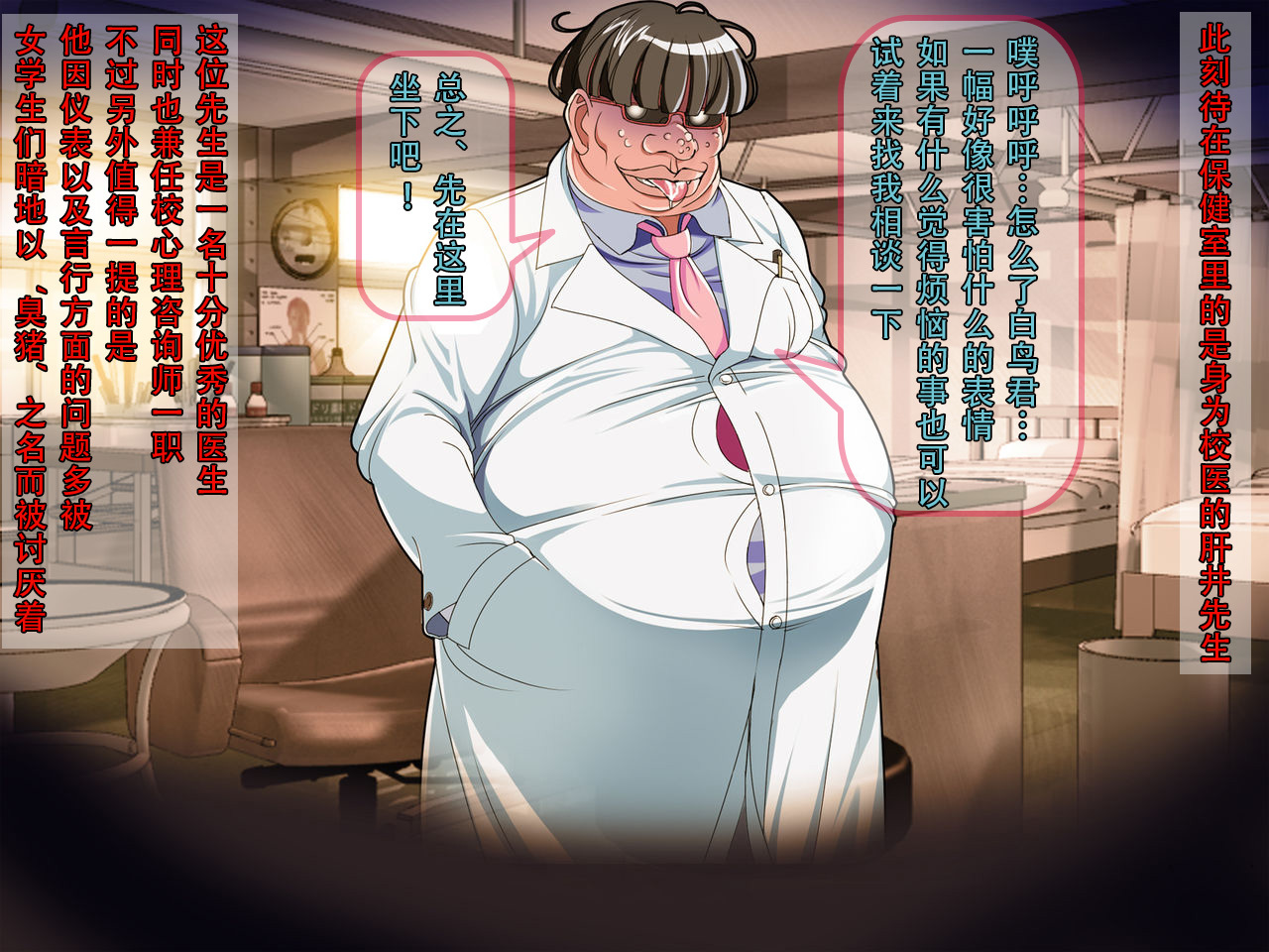 変身ヒロイン海北!うらぎりの青! 変身ヒロイン海北!うらぎりの青!