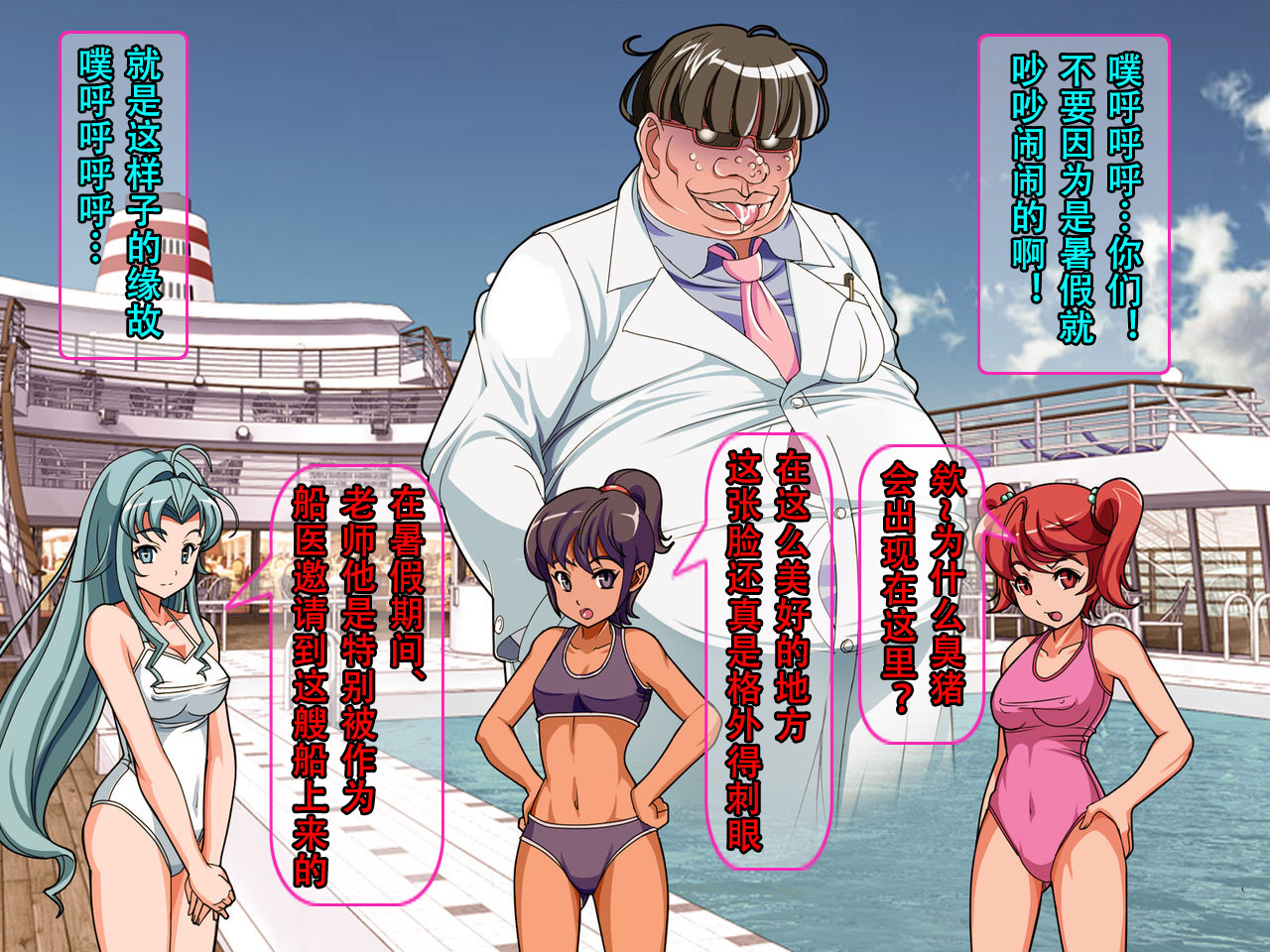 変身ヒロイン海北!うらぎりの青! 変身ヒロイン海北!うらぎりの青!