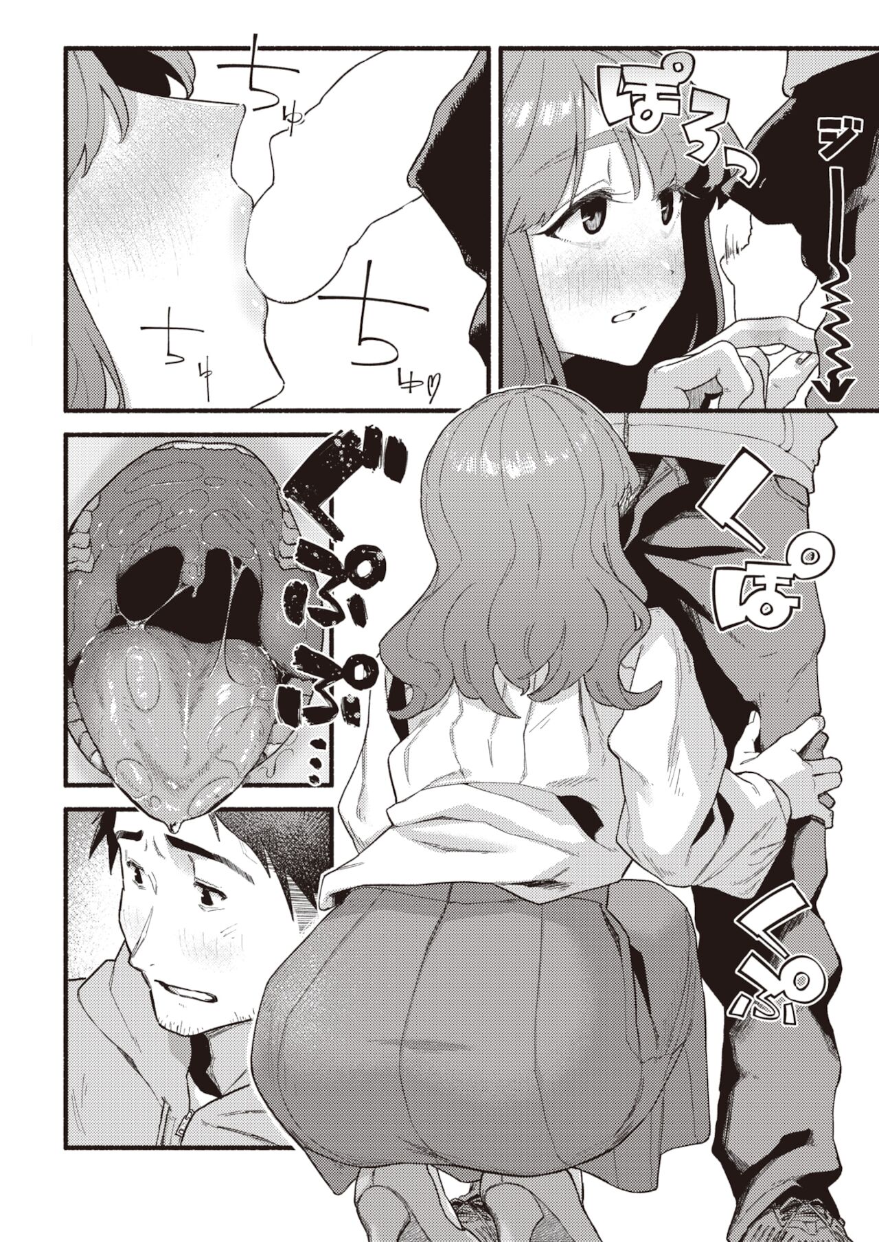 COMIC 快楽天 2022年1月号 [DL版]