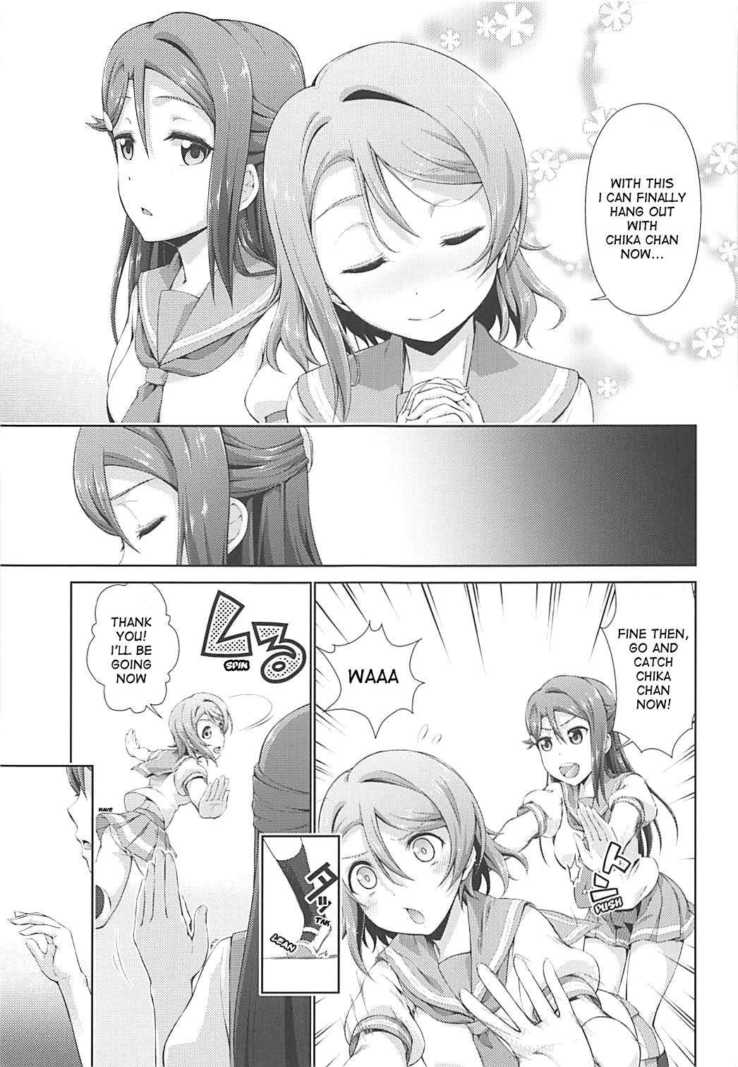 (C94) [毒とんこつ肉ドレイ (他の人)] 千歌ちゃんにもナイショの秘密2 (ラブライブ! サンシャイン!!) [英訳]