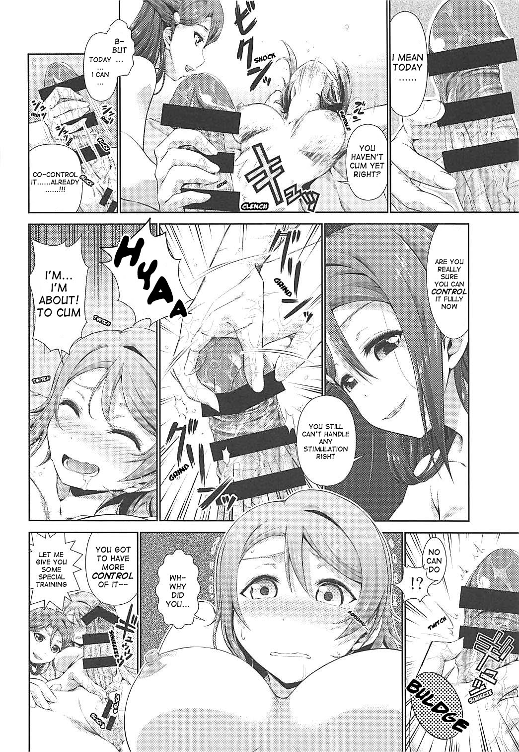 (C94) [毒とんこつ肉ドレイ (他の人)] 千歌ちゃんにもナイショの秘密2 (ラブライブ! サンシャイン!!) [英訳]