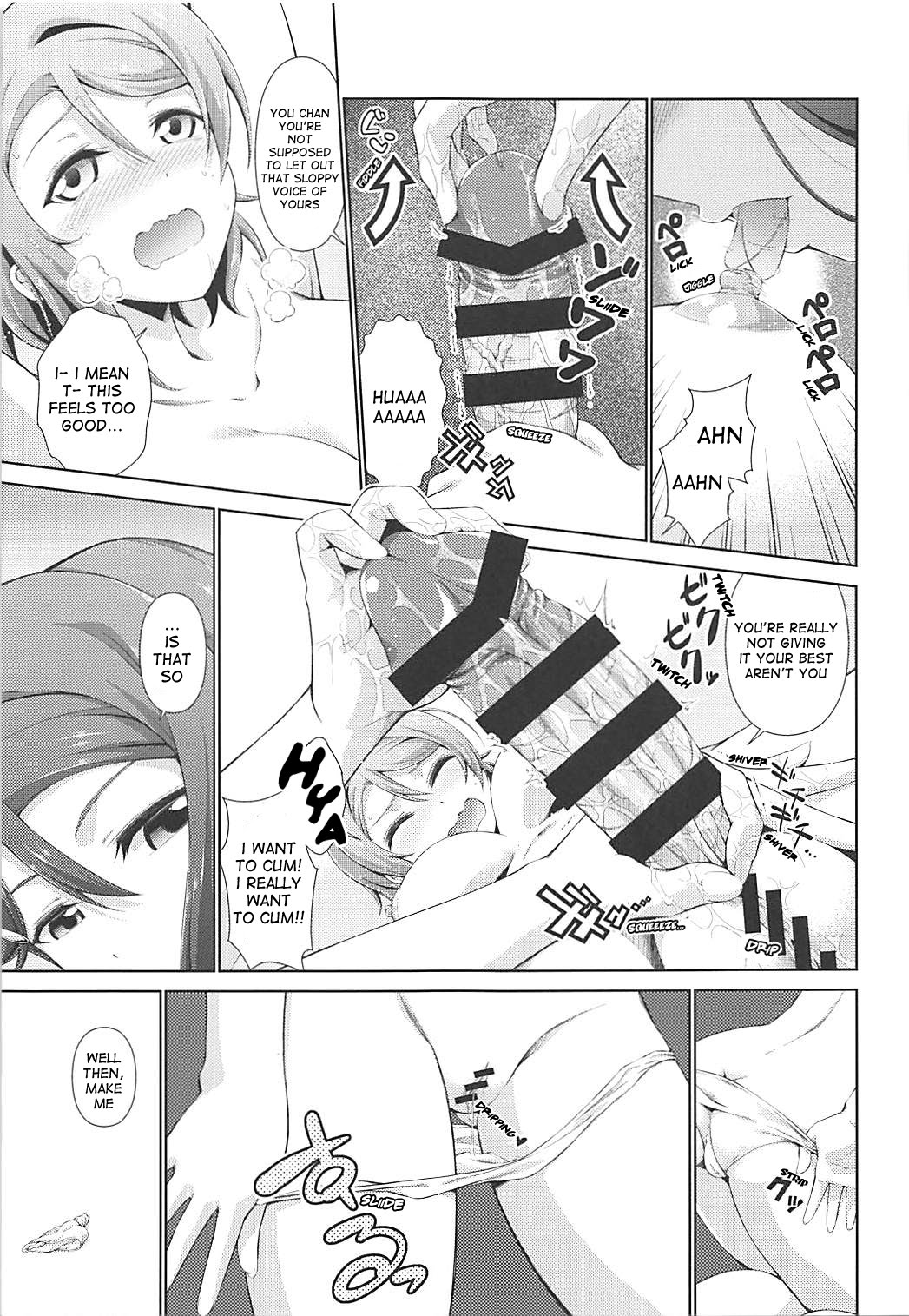 (C94) [毒とんこつ肉ドレイ (他の人)] 千歌ちゃんにもナイショの秘密2 (ラブライブ! サンシャイン!!) [英訳]