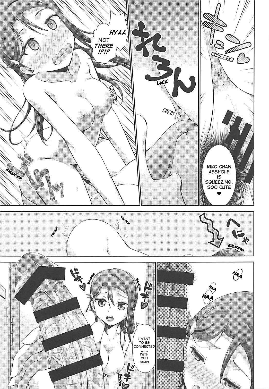 (C94) [毒とんこつ肉ドレイ (他の人)] 千歌ちゃんにもナイショの秘密2 (ラブライブ! サンシャイン!!) [英訳]