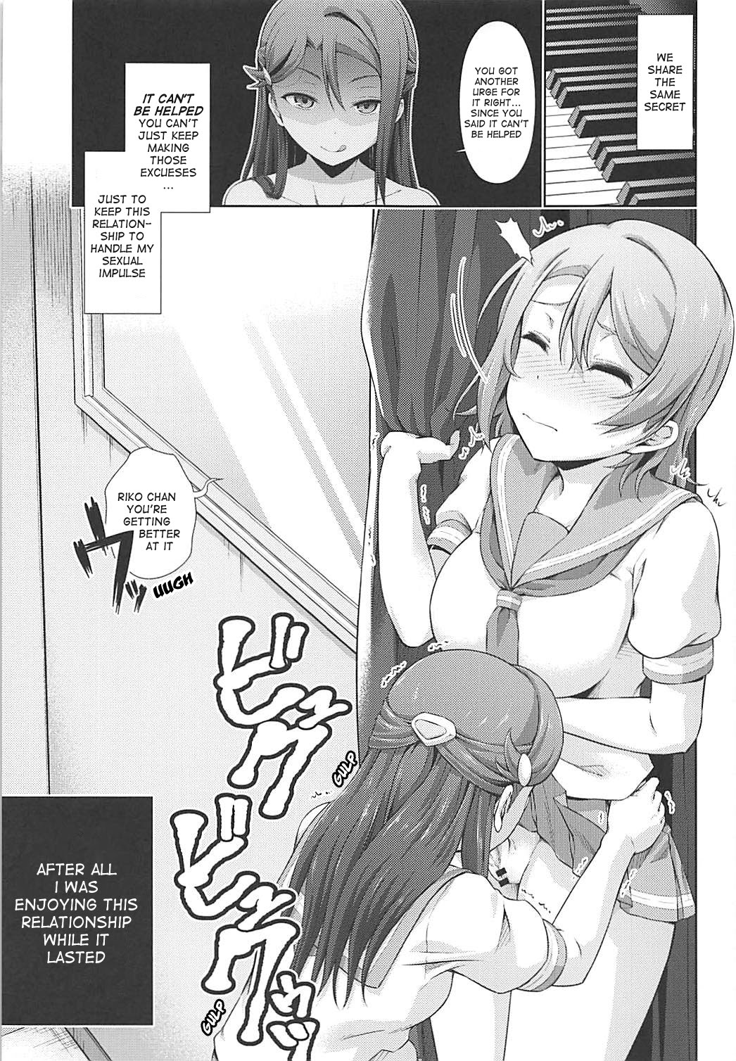 (C94) [毒とんこつ肉ドレイ (他の人)] 千歌ちゃんにもナイショの秘密2 (ラブライブ! サンシャイン!!) [英訳]