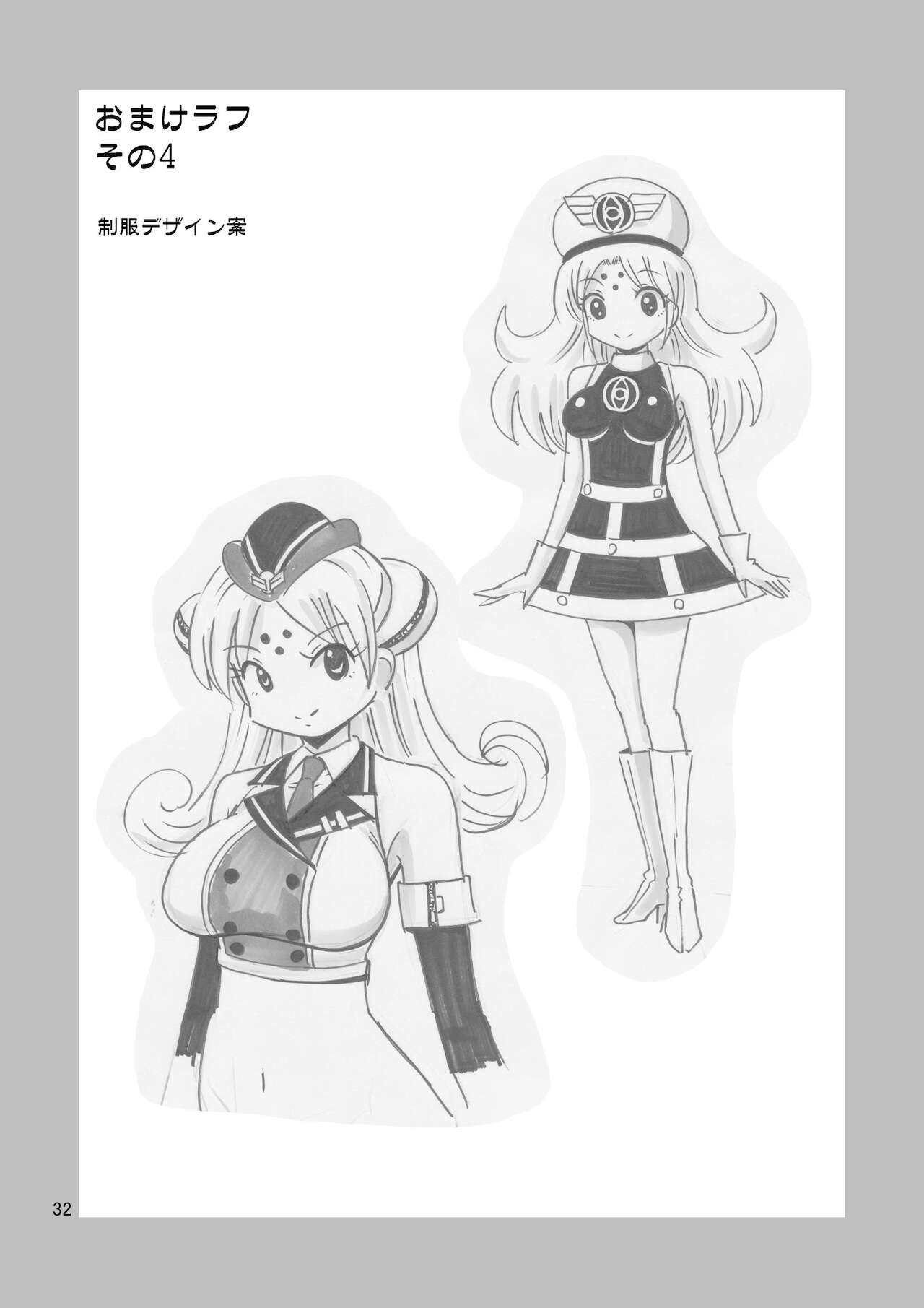 ブラック女の子工場